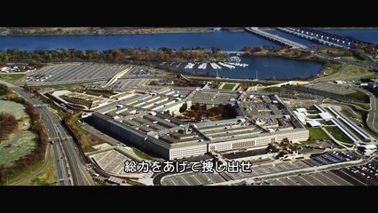 The Land That Time Forgot | movie | 2025 | Official Trailer