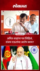 भाजप प्रदेश कार्यालयाची फाईल वेगाने हलली..संजय राऊतांची अमित शाहांकडे तक्रार का?