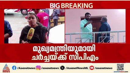 പിഎം ശ്രീയിൽ സമവായ നീക്കം; മുഖ്യമന്ത്രിയും ബിനോയ് വിശ്വവും ചര്‍ച്ച നർത്തും