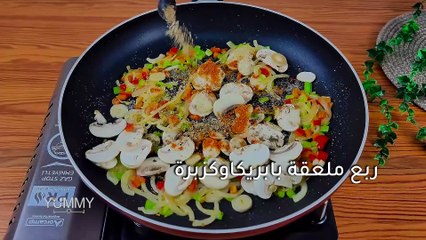 برجر المعجوقة: ألذ وصفة برجر ممكن تجربها!