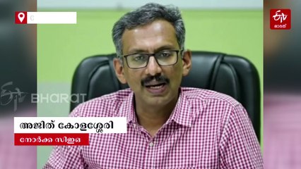 54,000 പ്രവാസി കുടുംബങ്ങള്‍ക്ക് ആരോഗ്യ സുരക്ഷയൊരുക്കി നോർക്ക കെയര്‍; എൻറോൾമെൻ്റ്  ഈ മാസം 30 വരെ