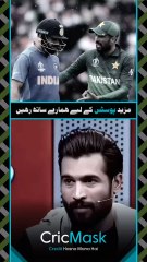 Virat Kohli jaisa batsman ab nahi aayega, Mohammad Amir ka kehna hai | #M_Amir #ViratKohli #CricMask