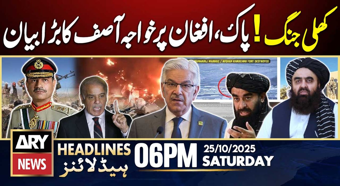 Khawaja asif Warn Afghan Govt || ARY News 6 PM Headlines | 25th Oct 2025