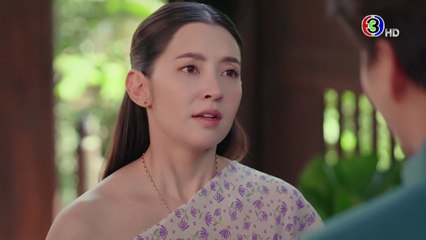 เจ้าคุณพี่กับอีนางคำดวง ตอนที่ 14 (EP.14) วันที่ 16 ตุลาคม 2568