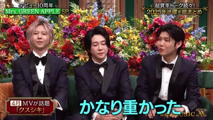 Mrs. GREEN APPLE 10周年記念特集🎉＆ORANGE RANGE沖縄スペシャルライブ