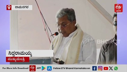 ಸಮಾಜದ ಅಸಮಾನತೆ ತೊಲಗಿಸಲು ಪ್ರತಿಯೊಬ್ಬರೂ ಶಿಕ್ಷಿತರಾಗಲೇಬೇಕು: ಸಿಎಂ ಸಿದ್ದರಾಮಯ್ಯ