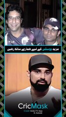 Mohammed Shami kehte hain ke maine Legend Wasim Akram se bohat kuch seekha hai 🥰 | #CricMask