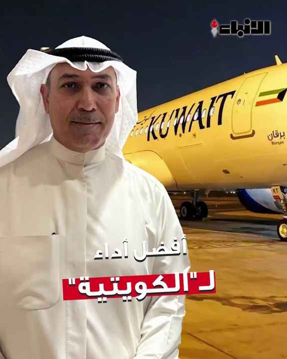 عبدالمحسن الفقعان رئيس مجلس إدارة الخطوط الجوية الكويتية