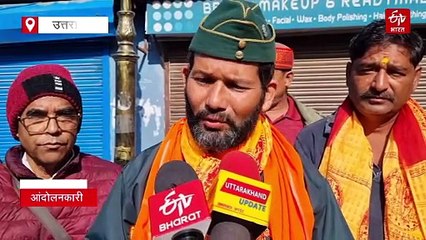 चौखुटिया से गैरसैंण पहुंची स्वास्थय आंदोलन की पद यात्रा, दून में सीएम और स्वास्थ्य मंत्री आवास का करेंगे