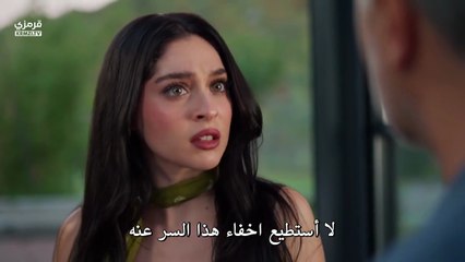 مسلسل ورود وذنوب الحلقة 2 مترجمة