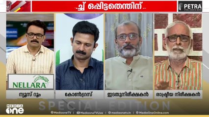 'ടാ​ഗോറിന്റെ ബം​ഗാൾ കീഴടങ്ങിയില്ല,എന്നാൽ നാരായണ​ഗുരുവിന്റെ കേരളം കീഴടങ്ങി'