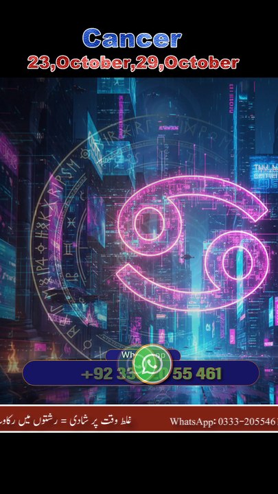 #Cancer♋#23,October,29,October #Weekly #Horoscope2025#predictions #ZodiacInUrdu #myastroloy236 #muhammadsattarbakaar #pakistaniastrology