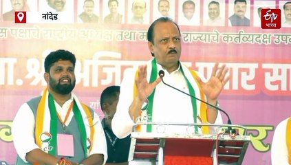 शेतकऱ्यानं कर्जमाफीचा विषय काढताच अर्थमंत्र्यांनी दिला राज्याच्या तिजोरीचा हिशोब; शिरीष, कैलास गोरठेकरांचा राष्ट्रवादीत प्रवेश