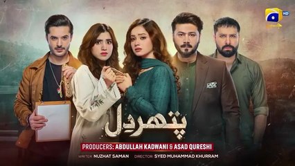 Pathar Dil Episode 84 - [Eng Sub] - Kanwal Khan - Ali Abbas - Fajjer Khan - Junaid Jamshaid Niazi - Haroon Shahid - October 2025 - HAR PAL GEO