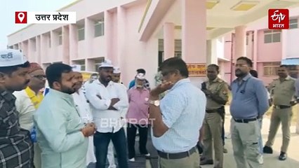 AAP के धरना प्रदर्शन के दौरान CMS ने कहा- अर्थी निकालनी है तो सरकार की और सीएम योगी की निकालो, सीएमओ ने मांगा स्पष्टीकरण