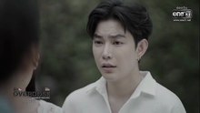 รัก Overdose ตอนที่ 6 (EP.6) วันที่ 25 ตุลาคม 2568