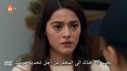 تتمة مسلسل غريب في المرآة الحلقة 3 مترجمة