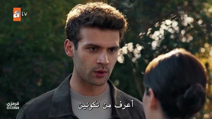 تتمة مسلسل غريب في المراة الحلقة 2 مترجمة