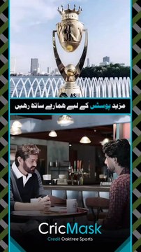 Asia Cup ke ( Cup 🏆 ) ke bare mein Tilak Varma kya kehte hain, sunein 😀😀😀 | #TilakVarma #CricMask