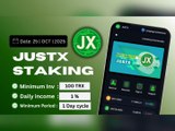 شرح منصة JUSTX STAKING | استثمار يبدأ من 100TRX | أرباح يومية 1 بالمئة
