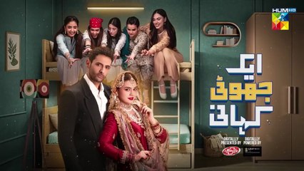 Ek Jhooti Kahani ep 15 promo/ teaser