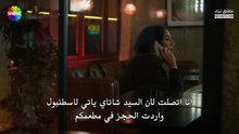 مسلسل بهار الحلقة 55 مترجمة