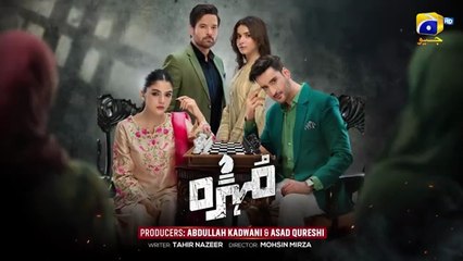 Mohra Episode 46 - [Eng Sub] - Mikaal Zulfiqar - Laiba Khan - मोहरा एपिसोड 46 - Drama e dastan - मोहरा पहला एपिसोड - 25th October 2025