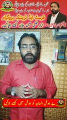 Behosh Insan ko Hosh Ma Lana | How to Beshosh | First Aid Training in Hindi | HM Emergency Solutions | Dr. Israr Ahmad Rana | #firstaid | #emergency | #trending | #viral | #trends