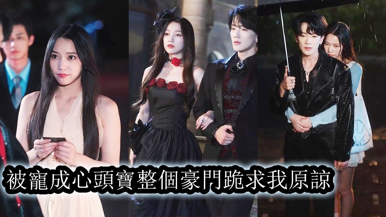 Never thought the ruthless CEO would know she used him yet still fall for her trap