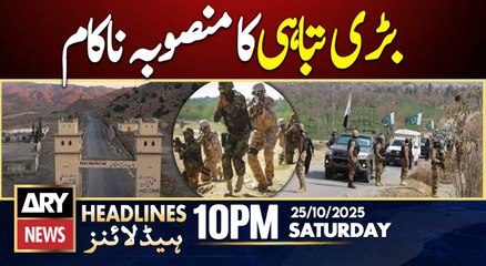 North Waziristan - Security Forces in Action || ARY News 10 PM Headlines | 25th Oct 2025