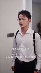 smoke over the sunset chinese drama