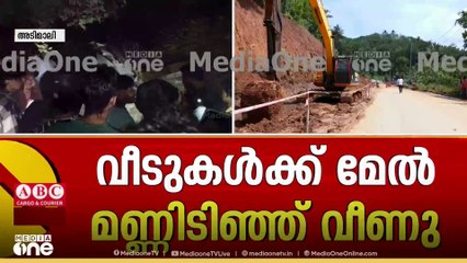 'കുടുംബവുമായി കോൺടാക്റ്റ് ചെയ്തു.. അവർ സുരക്ഷിതരാണ്.. ഞാൻ അങ്ങോട്ട് പോകുകയാണ്' ‍‍ഡീൻ കുര്യാക്കോസ് MP