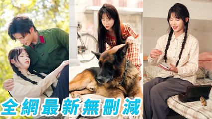 Framed for cheating, but she can hear animals’ thoughts, turns life around. Tamed CEO. Enjoys love