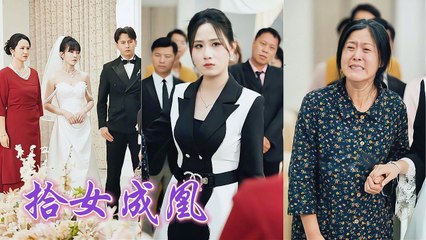 He humiliated his poor mom to marry rich—until the “adopted girl” revealed she’s the real CEO!