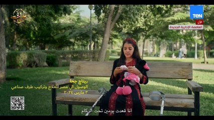 "لما جيت لمصر من غزة كأني طلعت من النار ودخلت الجنة.. حكايات أهل غزة عن مصر وكرم أهل مصر معاهم"❤️
