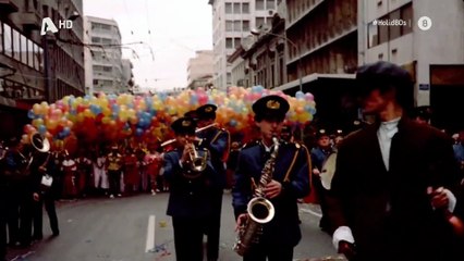 ΜΑΝΤΕΨΕ ΤΙ ΚΑΝΩ... ΤΑ ΒΡΑΔΙΑ (Ο ΑΝΟΙΧΤΟΜΑΤΗΣ) (1984)