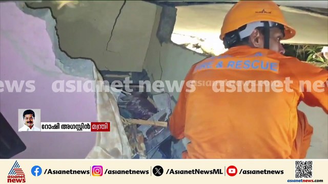'മാറ്റി പാർപ്പിച്ചിരുന്നിടത്ത് നിന്ന് തിരികെ വരുകയായിരുന്നു, ശ്രദ്ധിക്കേണ്ടതായിരുന്നു'