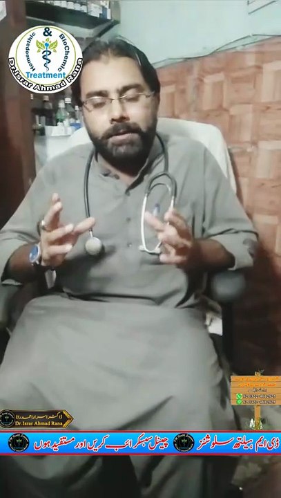 Obesity Treatment in Urdu | Motapa ka ilaj | DM Health Solutions | Dr. Israr Ahmad Rana | #obesity | #motapa | #trending | #doctor | #viral | #trends | #foryou