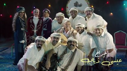 مسلسل حسن البلام وخالد النصار ورثة بن عاقول الحلقة 11 و 12