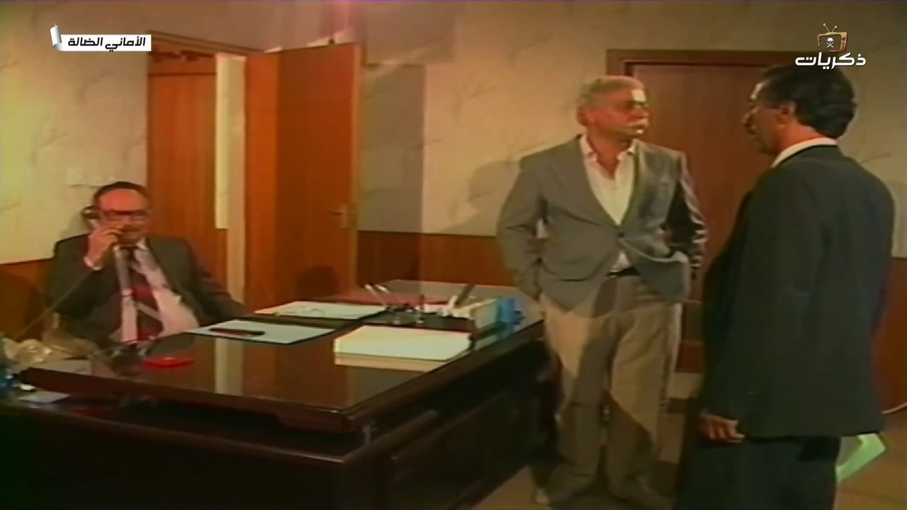 مسلسل الاماني الضالة الحلقة 2
