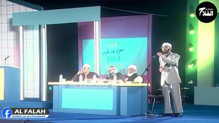 Hum Jante Hain Murti Puja Haram Hai _ Hindu Pandit’s Question to Dr Zakir Naik In Urdu Hindi Zakir Naik Dawah Center