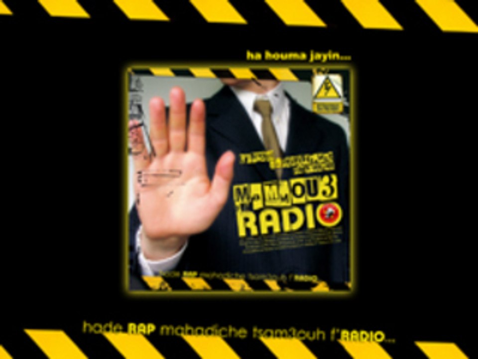 Mamnou3 f'Radio - Teaser