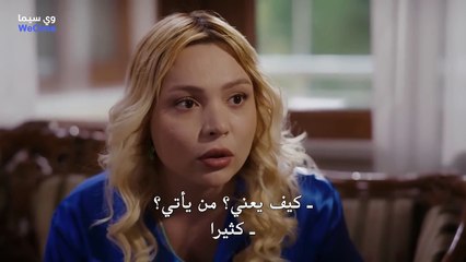 مسلسل الاسيرة الحلقة 431 مترجمة