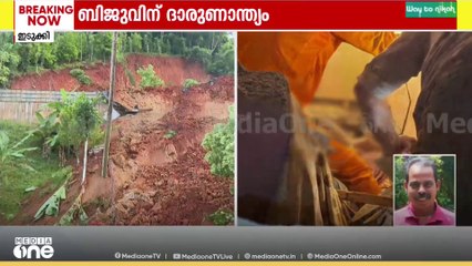 'കോൺ​ക്രീറ്റ് പൊട്ടിച്ചാണ് കുടുങ്ങികിടന്നവരെ പുറത്തെടുത്തത്, വീടുകൾ ഇപ്പോഴും മണ്ണിനടിയിൽ'