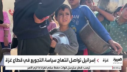 إسرائيل تواصل تجويع غزة بحجة استعادة جثث الأسرى من حماس