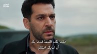 مسلسل ورود وذنوب الحلقة 3 مترجمة