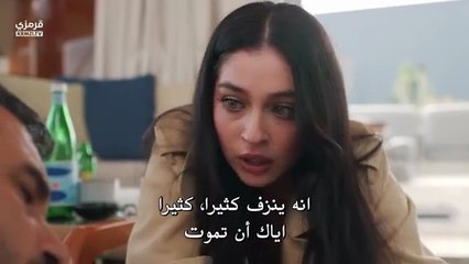 مسلسل ورود وذنوب الحلقة 3 مترجمة