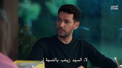مسلسل ورود وذنوب الحلقة 3 مترجمة الجزء 1