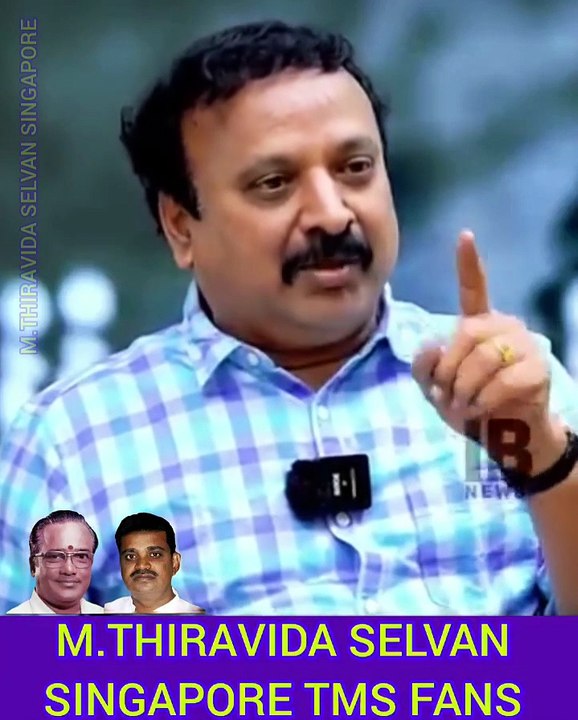 எப்போதுமே தமிழ் தாய் பாடல் டி எம் எஸ் ஐயா பாடிய பாடல் போடுவதில்லை அந்த ஒரிஜினல் பாட்டை போடாமல் இவர்களாகவே பாடி இருக்கிறார்கள் டி எம் எஸ் ஐயா பாடலை ஒளிபரப்ப வேண்டும் என்பது எனது ஆசை தமிழ்நாட்டில் எந்த அரசாங்