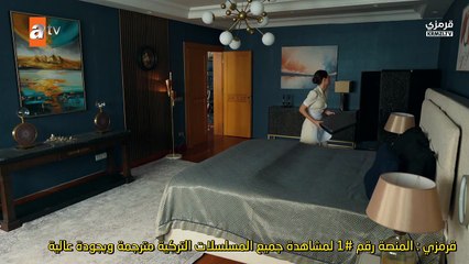 مسلسل غريب في المرآة الحلقة 4 مترجمة القسم 2